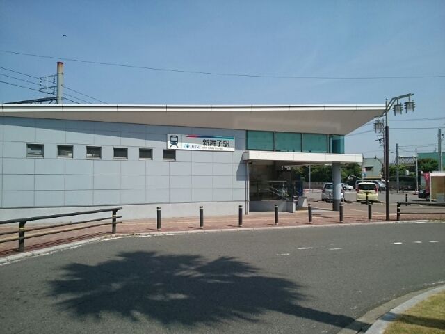 その他　名鉄　新舞子駅（その他）まで600m