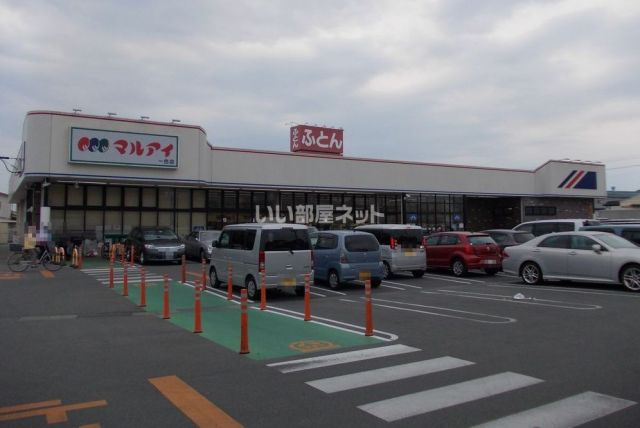 スーパー　マルナカ（スーパー）まで872m