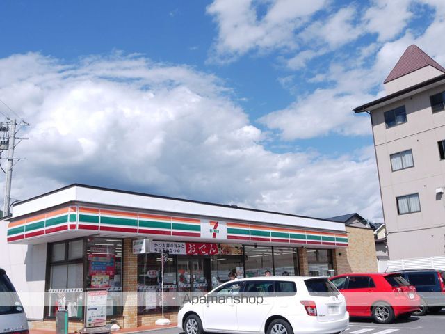 コンビニ　セブンイレブン（コンビニ）まで1442m