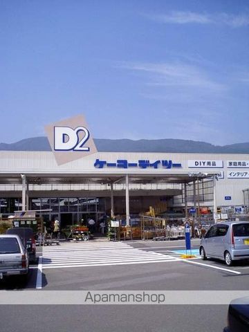 ホームセンター　ケーヨーD2（ホームセンター）まで856m