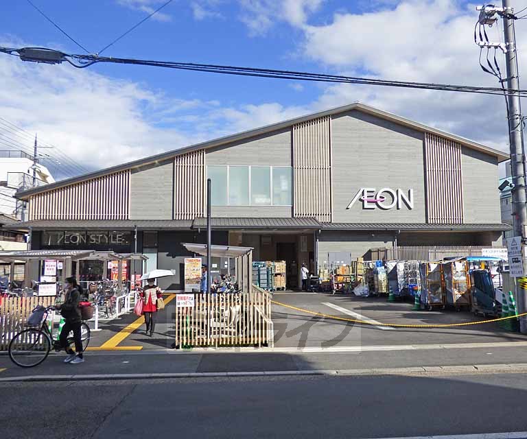 スーパー　イオンスタイル西陣小町店（スーパー）まで217m