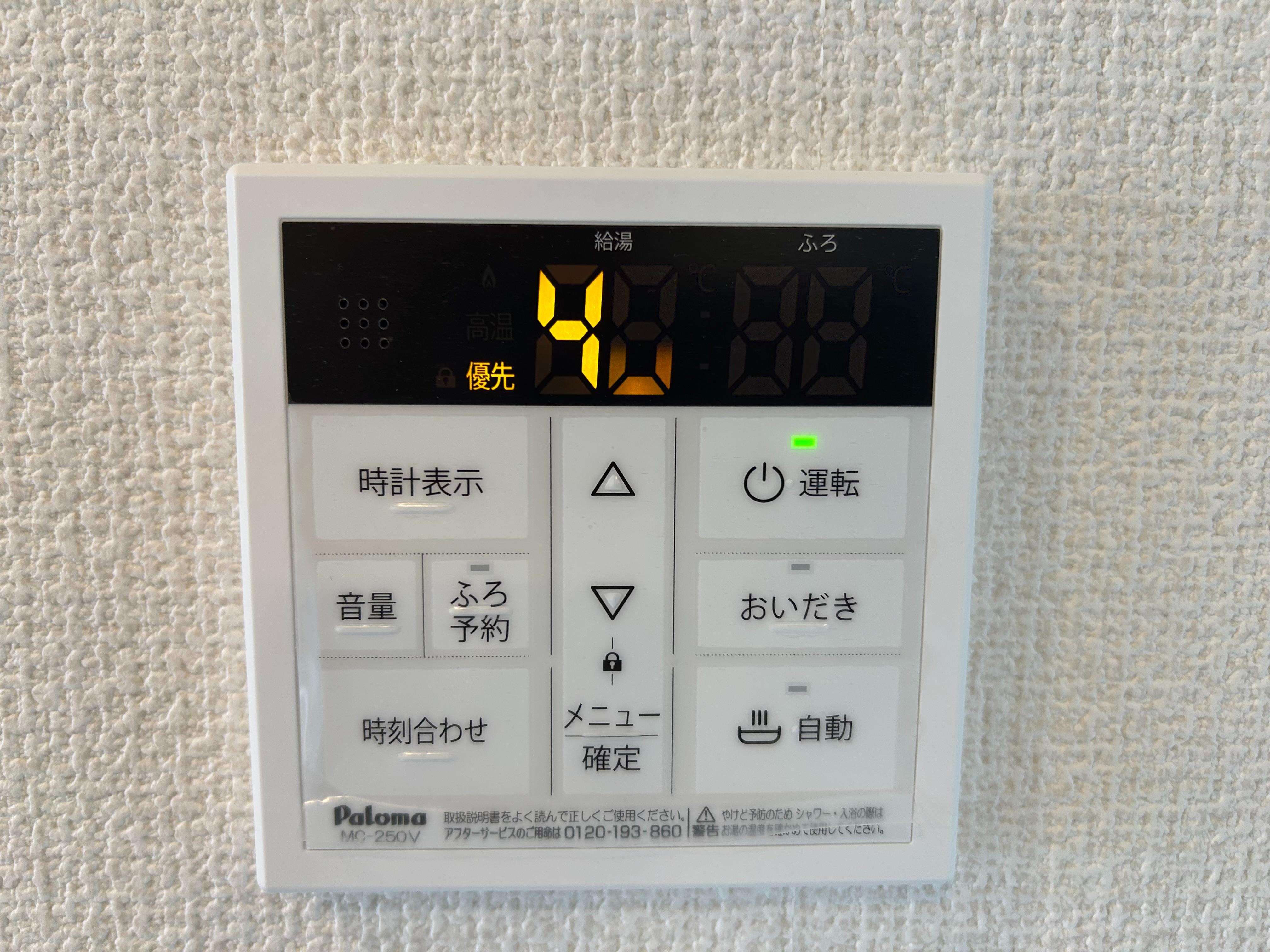 その他設備　同じ建築会社のイメージ写真になります