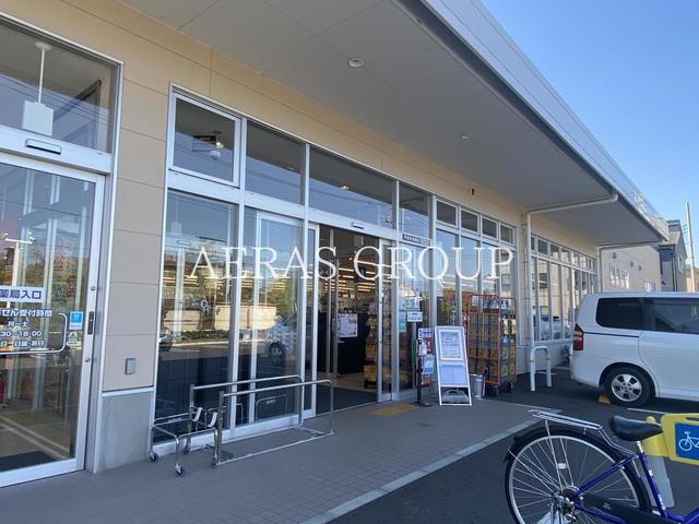 ドラックストア　クリエイトＳ・Ｄ 平塚寺田縄店（ドラッグストア）まで1121m