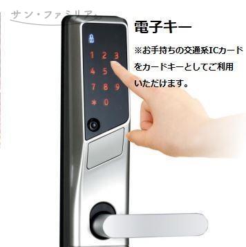 セキュリティ　イメージ写真