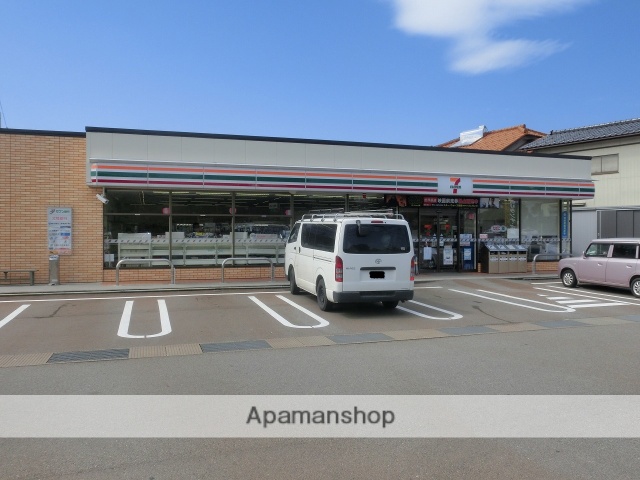 コンビニ　セブンイレブン（コンビニ）まで936m