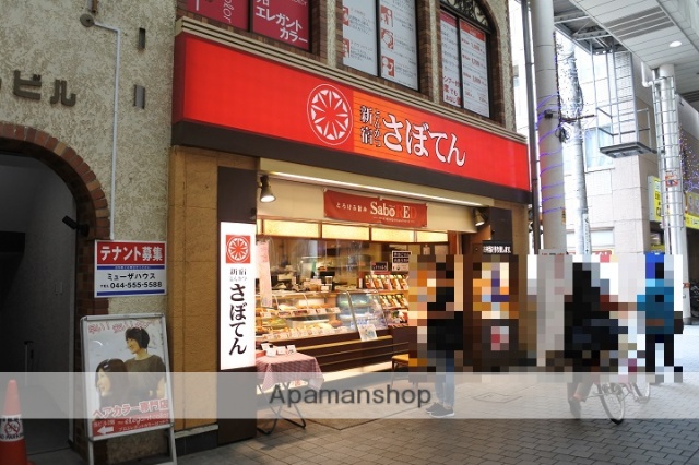 その他　新宿とんかつさぼてん（その他）まで250m