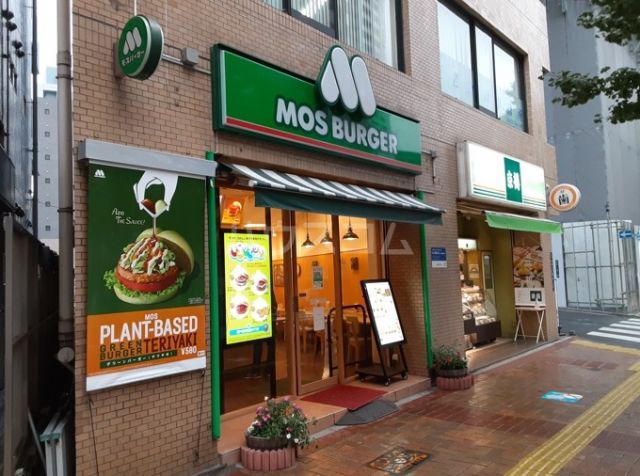 飲食店　モスバーガー 三鷹北口店（飲食店）まで510m