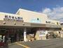 ドラックストア　ダックス下京西七条店（ドラッグストア）まで369m