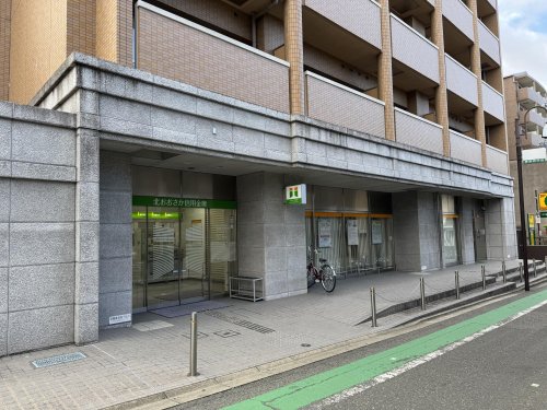 銀行　北おおさか信用金庫 豊津支店（銀行）まで631m