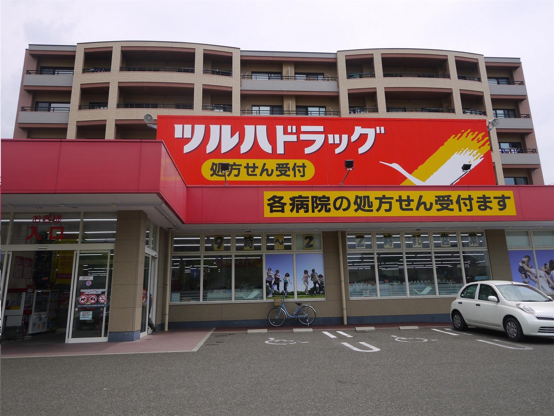 ドラックストア　ツルハドラッグ仙台泉中央店（ドラッグストア）まで1365m