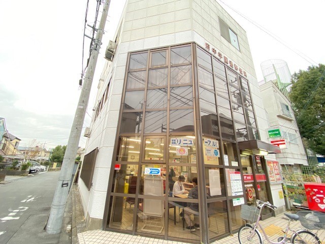 郵便局　府中学園通郵便局（郵便局）まで805m