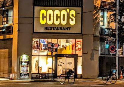 その他　COCO’S秋葉原店（その他）まで81m