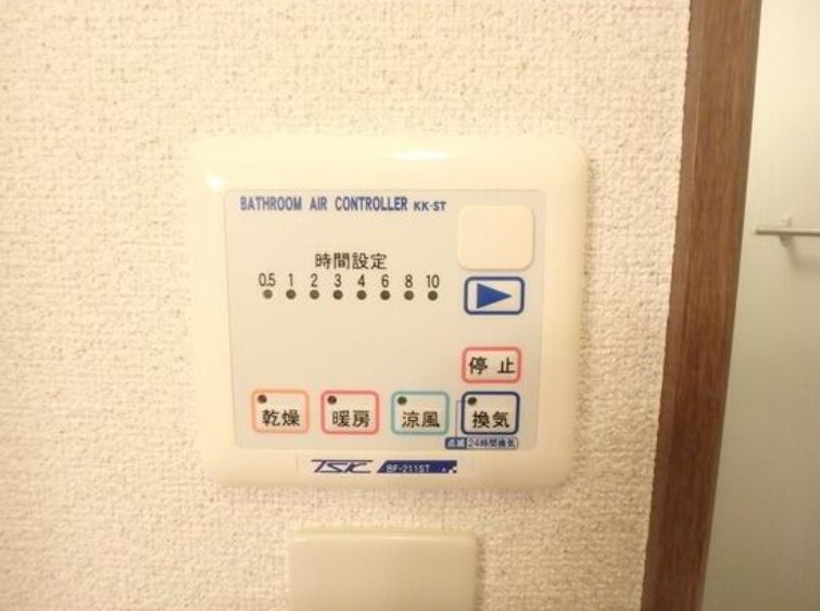 その他設備　別部屋参照写真