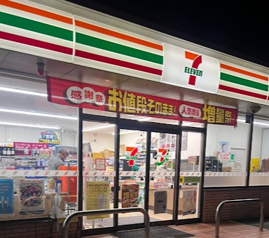 コンビニ　セブンイレブン 袋井市役所前店（コンビニ）まで1135m