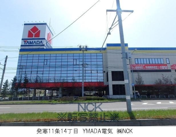 その他　ヤマダ電機（その他）まで189m