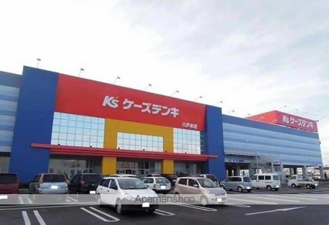 ホームセンター　ケーズデンキ（ホームセンター）まで1100m