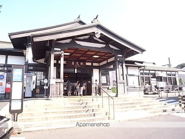 その他　高尾駅（その他）まで320m