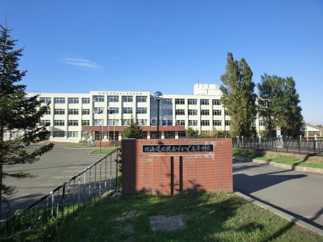 高校・高専　北海道札幌あすかぜ高等学校（高校・高専）まで9853m