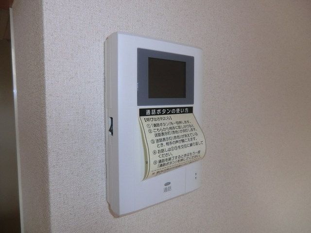 セキュリティ　※別号室参考写真です