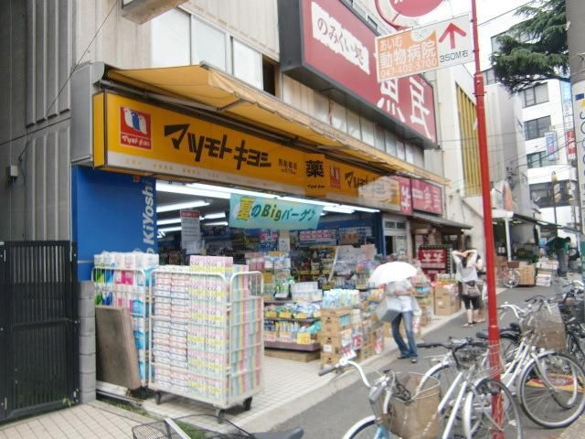 ドラックストア　マツモトキヨシ西船橋店（ドラッグストア）まで589m