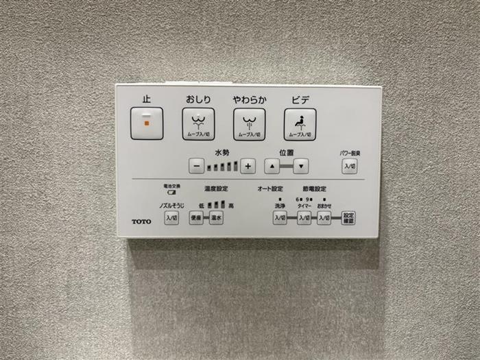 その他設備　ウォシュレット機能付き