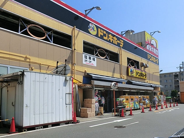 その他　ドン・キホーテ横須賀店（その他）まで590m