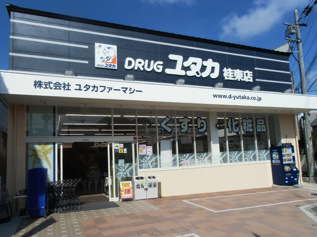 ドラックストア　DRUG(ドラッグ)ユタカ 桂東店（ドラッグストア）まで442m