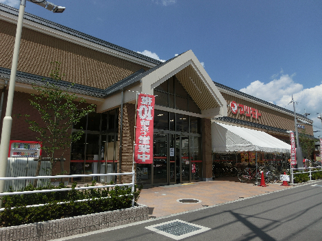 スーパー　スーパーマツモト 桂東店（スーパー）まで458m