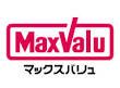 スーパー　マックスバリュ牛田店（スーパー）まで809m