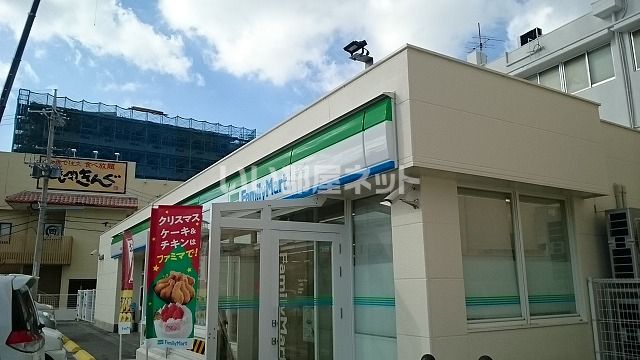 コンビニ　沖縄ファミリーマート 一日橋店（コンビニ）まで498m