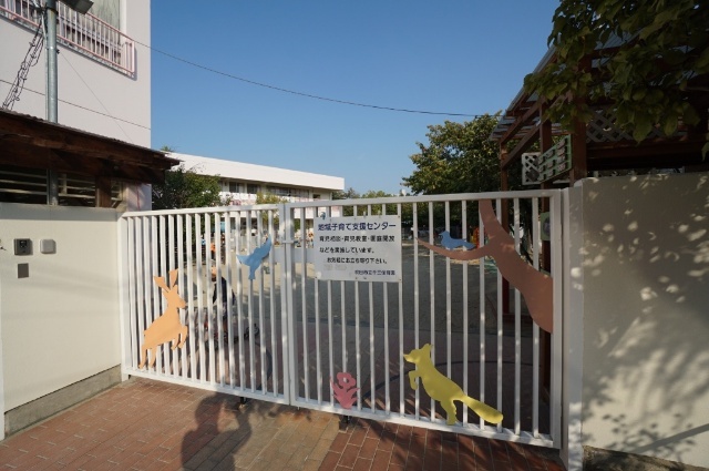 幼稚園・保育園　吹田市立千三保育園（幼稚園・保育園）まで123m