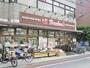 スーパー　文化堂西大井店（スーパー）まで134m