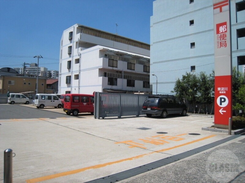 郵便局　東淀川郵便局（郵便局）まで453m