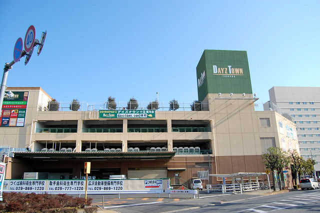 ショッピングセンター　デイズダウン（ショッピングセンター）まで2000m