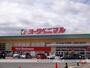 スーパー　ヨークベニマル新小原田店（スーパー）まで600m