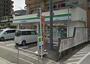 コンビニ　ファミリーマート 長崎田中町店（コンビニ）まで598m