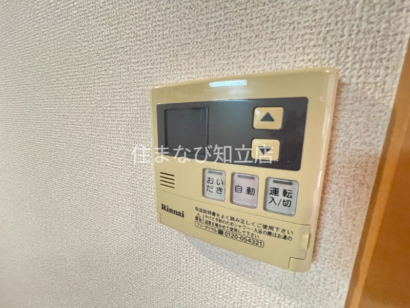 その他設備　同型タイプ