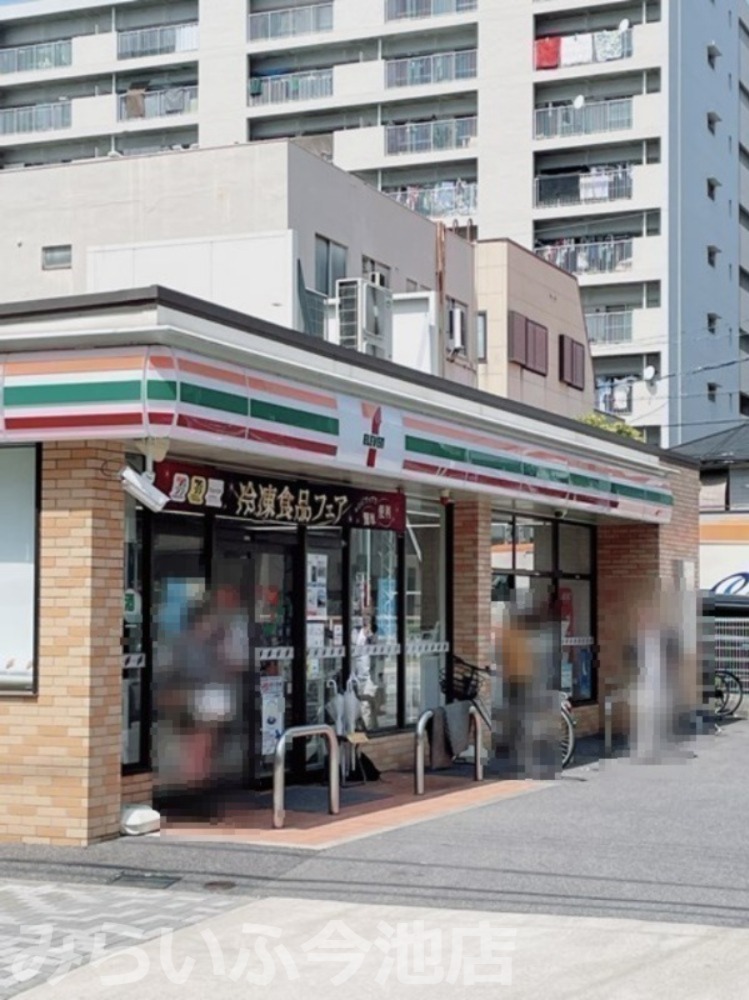 コンビニ　セブンイレブン 名古屋今池5丁目店（コンビニ）まで202m