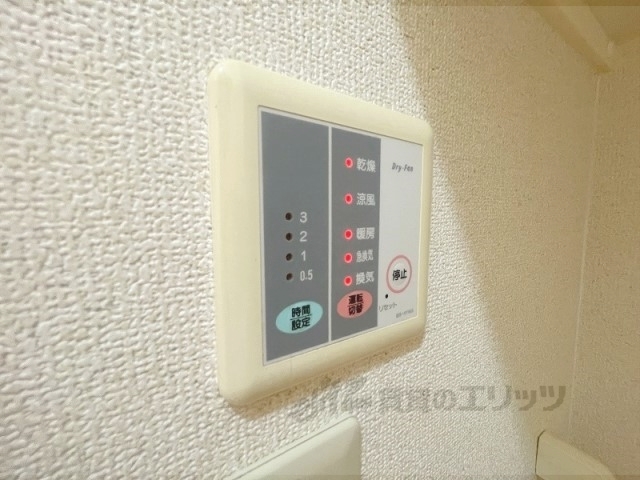その他設備　浴室乾燥機
