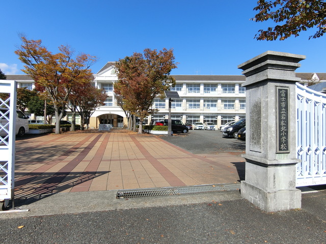 小学校　富士市立岩松北小学校（小学校）まで523m