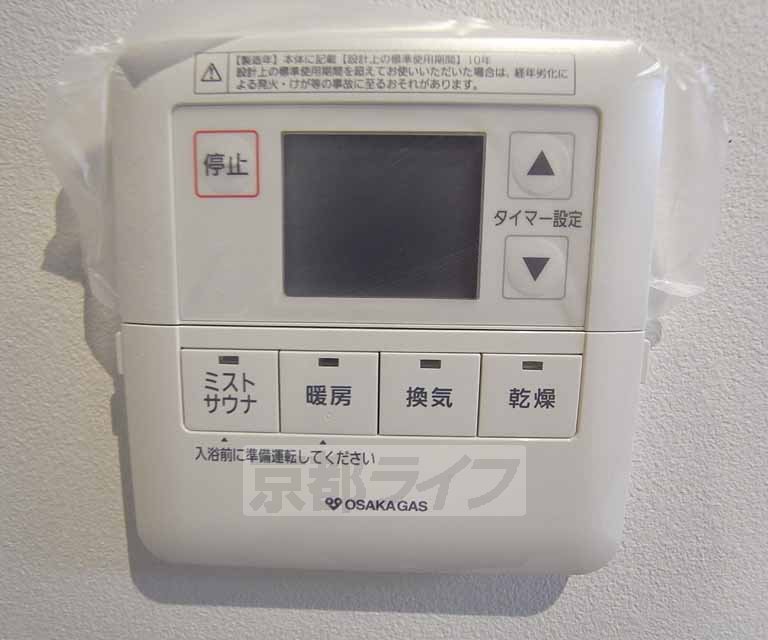 その他設備　ミストサウナ付きです・