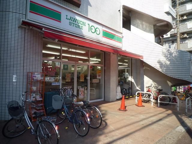 コンビニ　１００円ローソン（コンビニ）まで480m