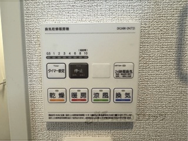 その他設備　浴室乾燥機