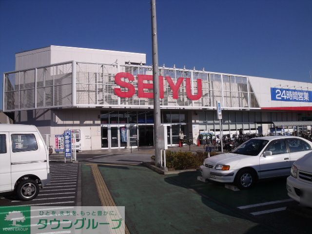 スーパー　西友薬円台店（スーパー）まで1160m