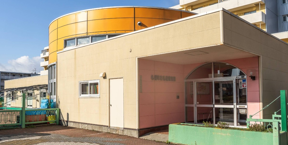 幼稚園・保育園　札幌市東札幌保育園（幼稚園・保育園）まで580m