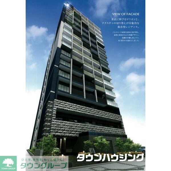 建物外観　外観