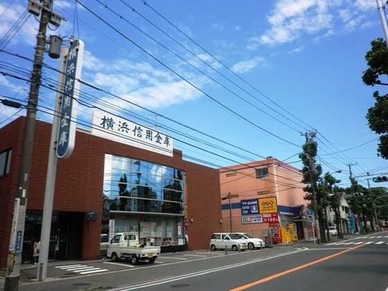 銀行　横浜信用金庫栗木支店（銀行）まで301m