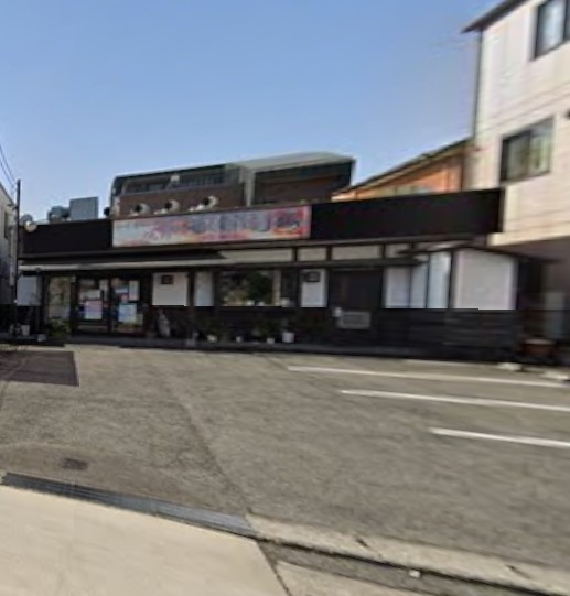 飲食店　和牛専家 焼肉 七輪道場（飲食店）まで772m