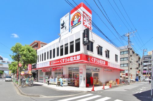 ドラックストア　くすりの福太郎 南行徳店（ドラッグストア）まで581m