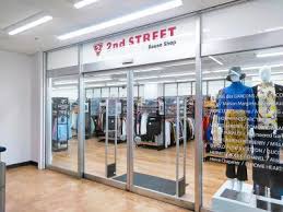 その他　セカンドストリート田無店（その他）まで274m